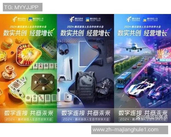 2026电竞新闻与杨秀英畅聊和平精英的成长历程与游戏人生探索